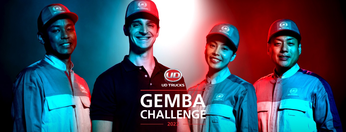 UD Gemba Challenge