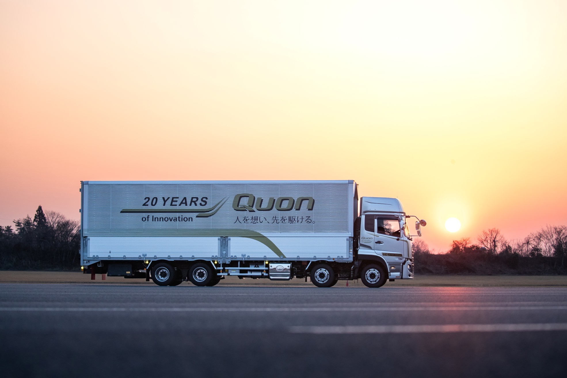 UD Quon fuel-efficient truck