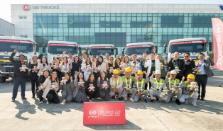 โฮลิสติกส์ โซลูชั่น